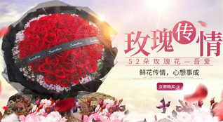 江苏南通通州区兴东街道鲜花速递
